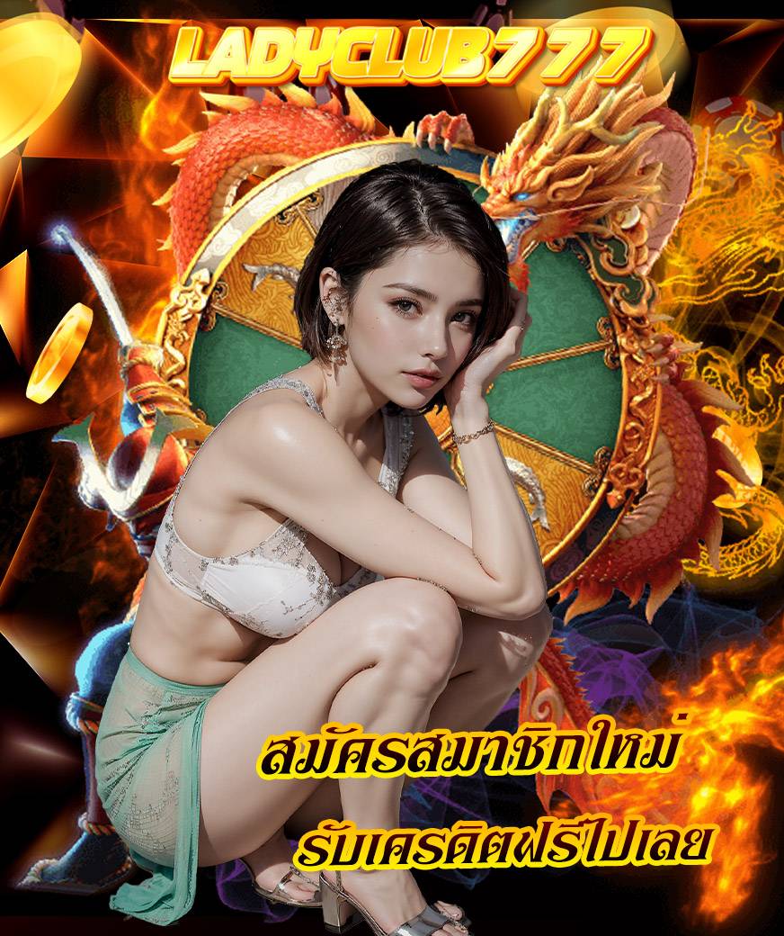 ladyclub777 slot